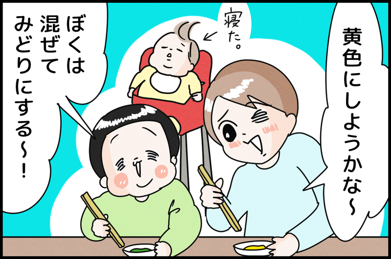 パパっと作って長く遊べる！ 手作り「スライム」に子どもたちが大興奮【『まりげのケセラセラ日記 』】  Vol.35