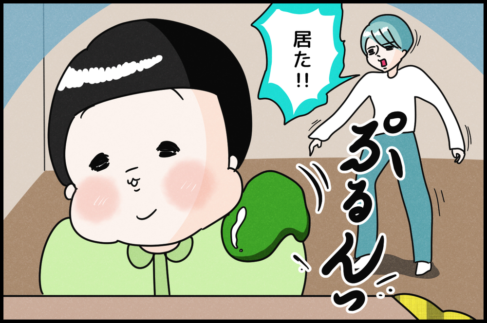 パパっと作って長く遊べる！ 手作り「スライム」に子どもたちが大興奮【『まりげのケセラセラ日記 』】  Vol.35