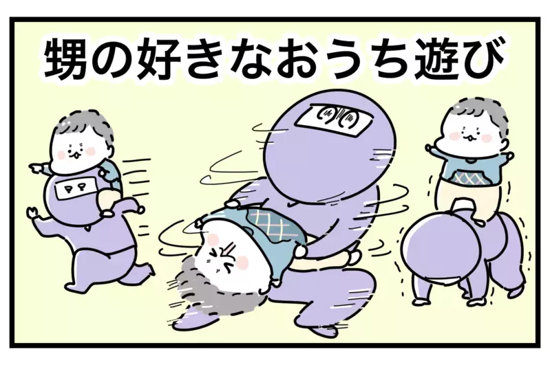 【休園中の過ごし方】違う…！ おうち遊びってそうじゃない…！【おばバカ一代 第27話】