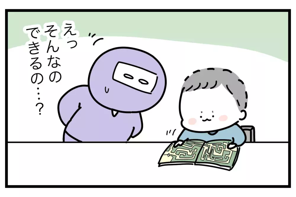 【休園中の過ごし方】違う…！ おうち遊びってそうじゃない…！【おばバカ一代 第27話】