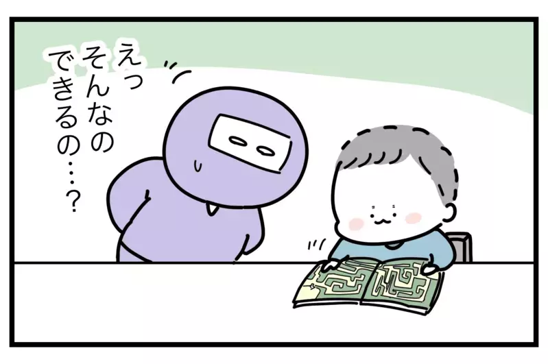 【休園中の過ごし方】違う…！ おうち遊びってそうじゃない…！【おばバカ一代 第27話】