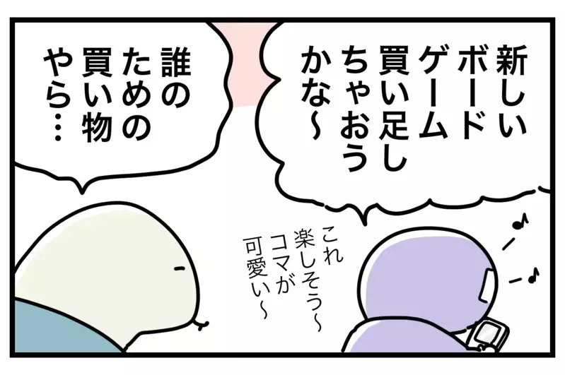 【休園中の過ごし方】違う…！ おうち遊びってそうじゃない…！【おばバカ一代 第27話】