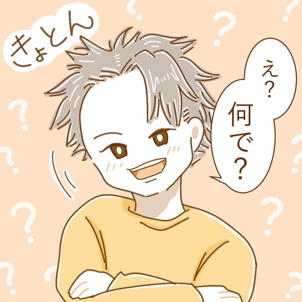 「ゲームのお誘いは自己判断で断って」というささやか願いが伝わらない…！【育休夫にモヤッとした話 Vol.13】