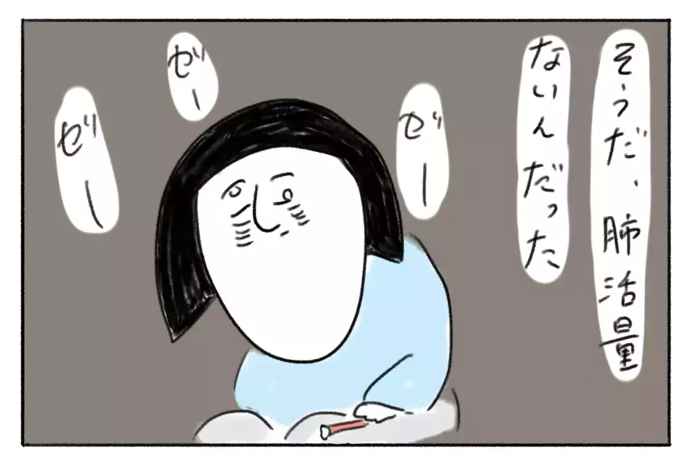 【休校時の過ごし方】室内で楽しめるシャボン玉!? 子どもが喜んだ100円でできる“おうち遊び”【とまぱんのゴロ寝日記 第19話】 