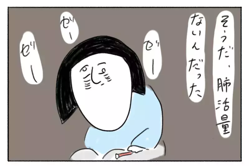 【休校時の過ごし方】室内で楽しめるシャボン玉!? 子どもが喜んだ100円でできる“おうち遊び”【とまぱんのゴロ寝日記 第19話】 