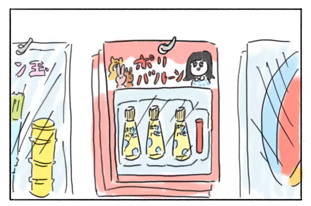 【休校時の過ごし方】室内で楽しめるシャボン玉!? 子どもが喜んだ100円でできる“おうち遊び”【とまぱんのゴロ寝日記 第19話】 