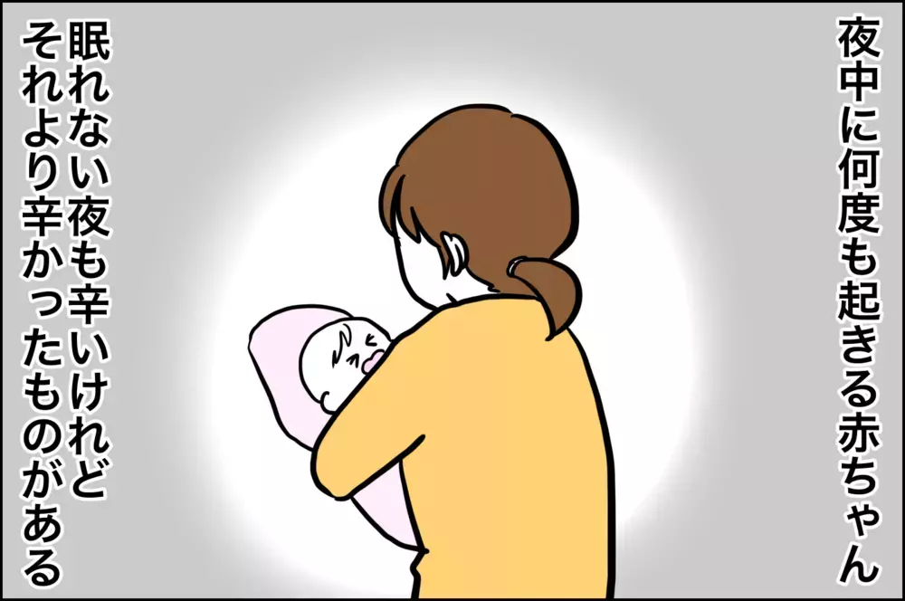 夫の気遣いにイライラしていた私…ガルガル期を乗り越えるきっかけになった出来ごと【子育てはフリースタイル Vol.14】