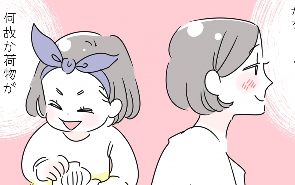 【待つのが苦痛な夫】募る互いの不満はこう解決！【子育ては毎日がたからもの☆ 第91話】