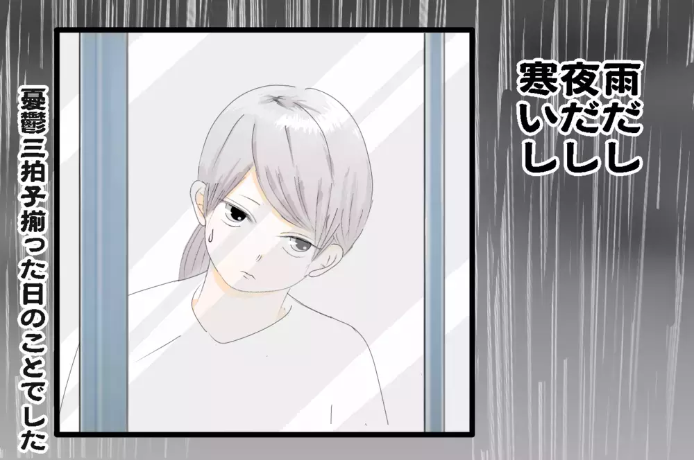 夫に2歳娘の面倒を任せたら、動画を見せて放置!?　その後まさかの悲劇が訪れる…【3姉妹DAYS Vol.11】