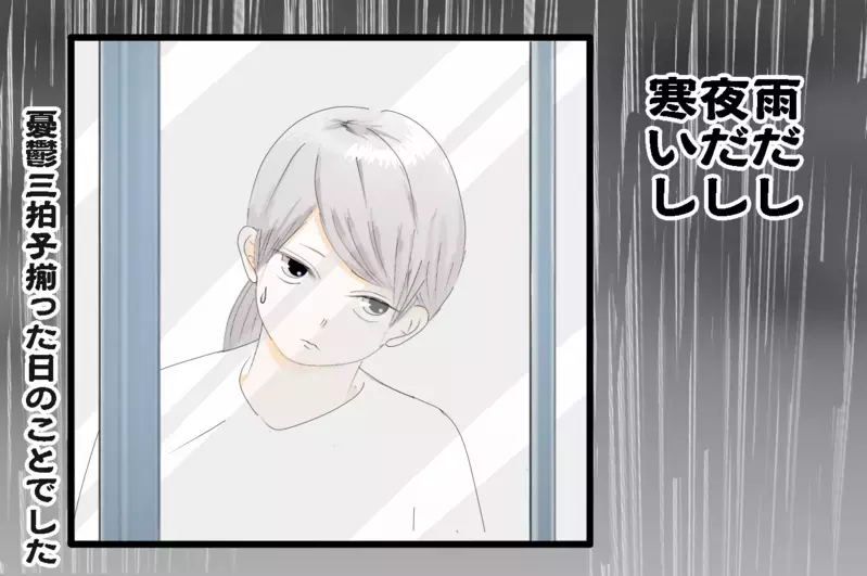 夫に2歳娘の面倒を任せたら、動画を見せて放置!?　その後まさかの悲劇が訪れる…【3姉妹DAYS Vol.11】