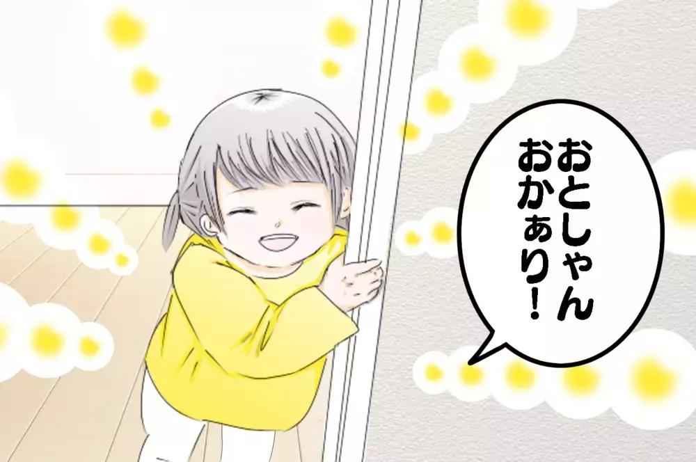 夫に2歳娘の面倒を任せたら、動画を見せて放置!?　その後まさかの悲劇が訪れる…【3姉妹DAYS Vol.11】