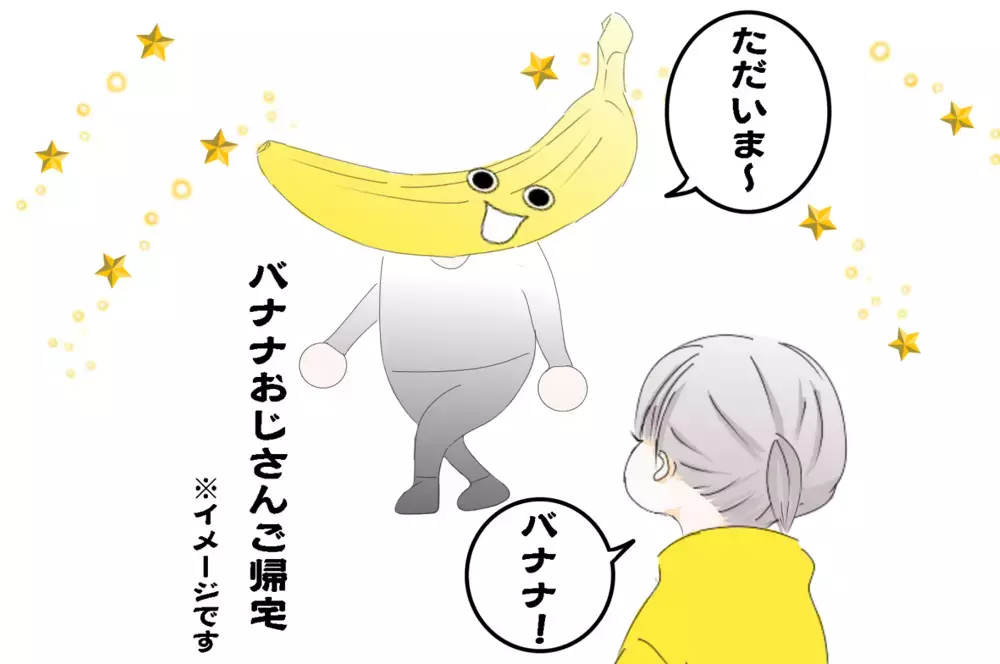 夫に2歳娘の面倒を任せたら、動画を見せて放置!?　その後まさかの悲劇が訪れる…【3姉妹DAYS Vol.11】