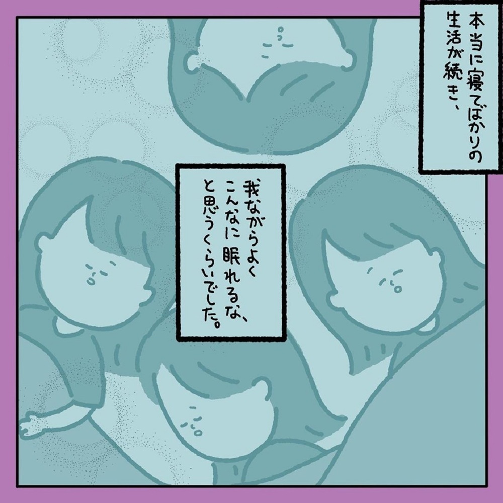 【キュンとする話】妊娠中の夏バテで寝てばかり…呆れた夫に意見したのは！【みんなの〇〇な話 Vol.15】