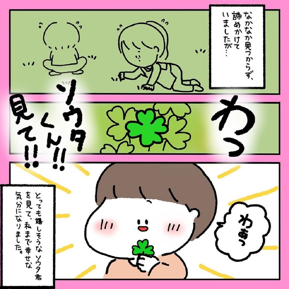 【キュンとする話】「苦手なことがあっても得意でカバーすればいい」を教えてくれた男の子【みんなの〇〇な話 Vol.16】