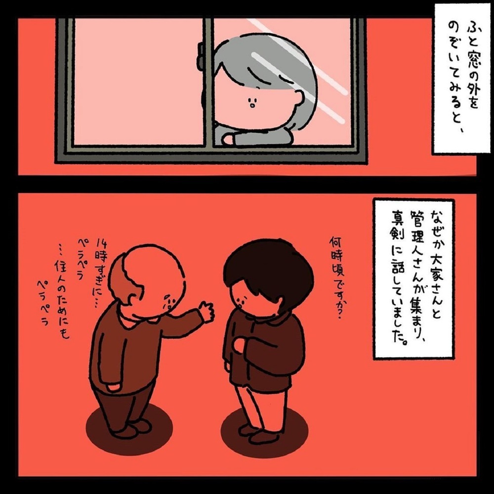 【ゾッとする話】鍵っ子の女の子が家に帰った瞬間、ドアから手が！ 衝撃な事実に戦慄【みんなの〇〇な話 Vol.17】