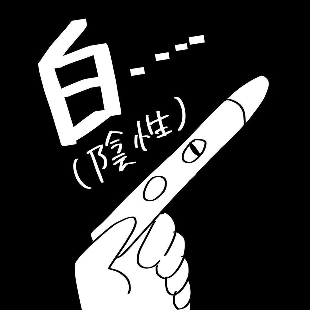 6ヶ月限定で【4人目妊活】にトライすることに！　チャレンジ1ヶ月目は…【4人目と5人目の話  Vol.2】