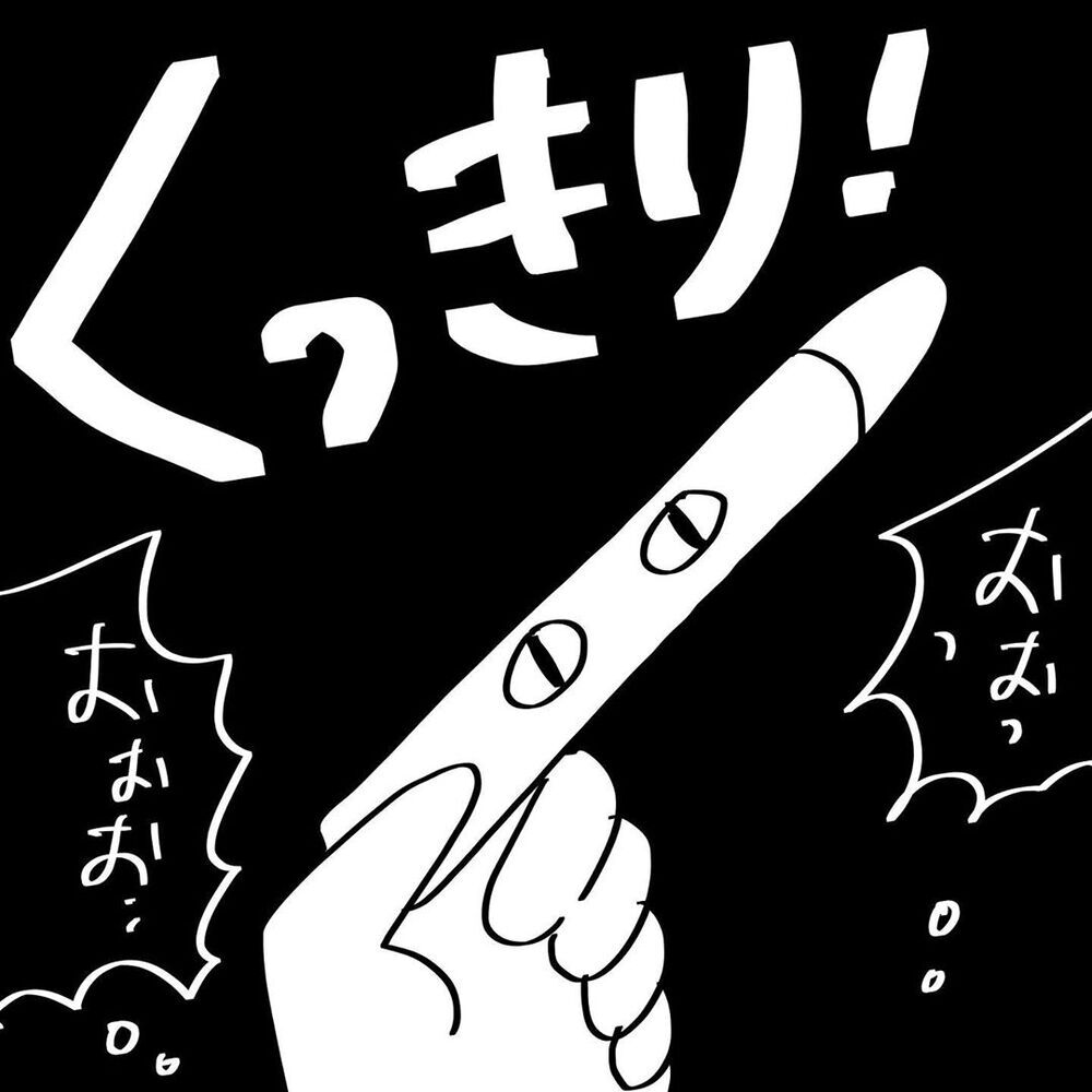 妊娠検査薬でチェックすること数か月…一喜一憂する日々【4人目と5人目の話  Vol.3】