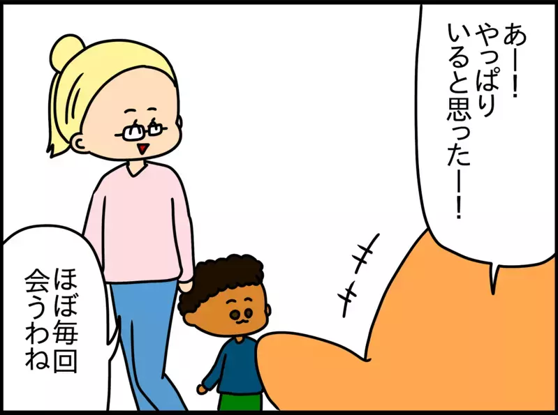 ハーフは〇〇を間違えられやすい!?　2歳の息子に初めての友達ができた話【ドイツDE親バカ絵日記 Vol.19】