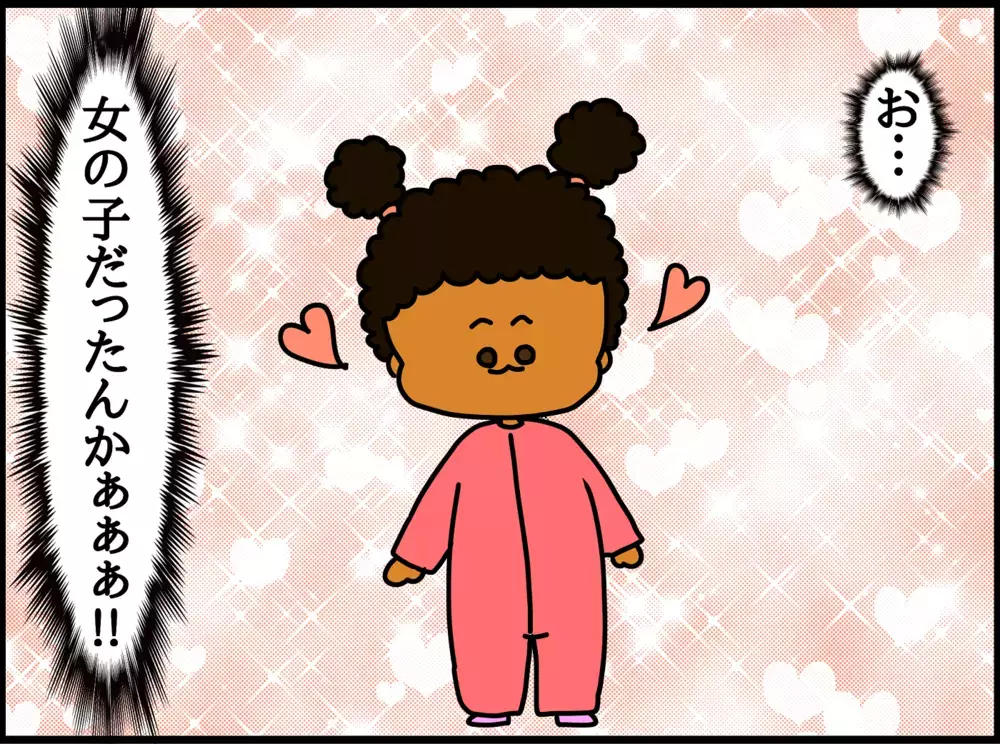 ハーフは〇〇を間違えられやすい!?　2歳の息子に初めての友達ができた話【ドイツDE親バカ絵日記 Vol.19】