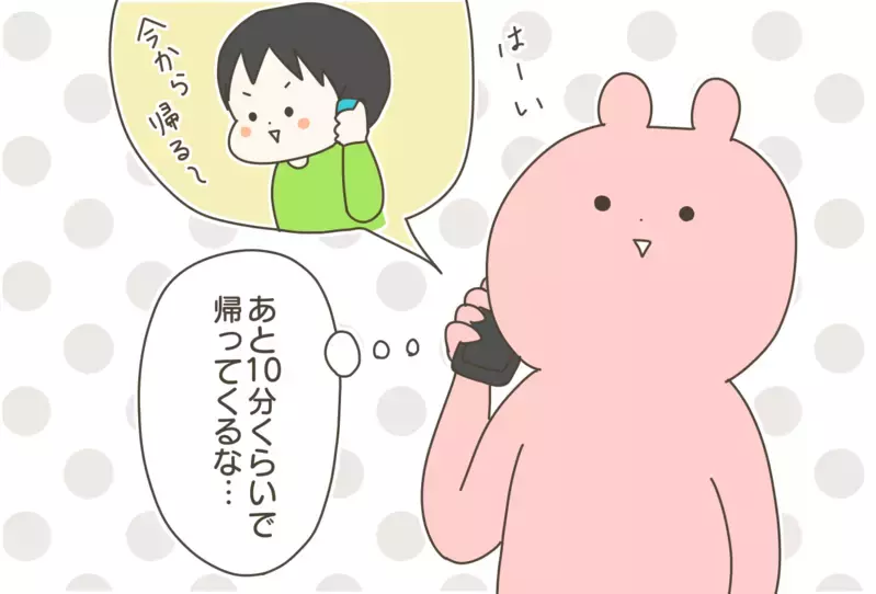 【子ども用携帯】を持たせて2年！ 使ってみた感想は…　【産後太りこじらせ母日記 第82話】