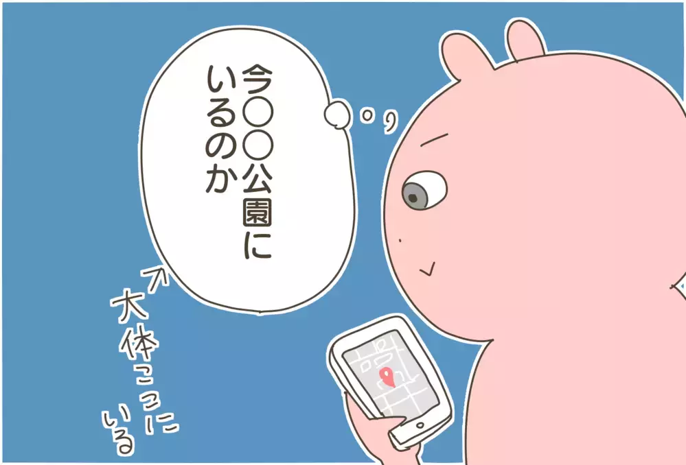 【子ども用携帯】を持たせて2年！ 使ってみた感想は…　【産後太りこじらせ母日記 第82話】