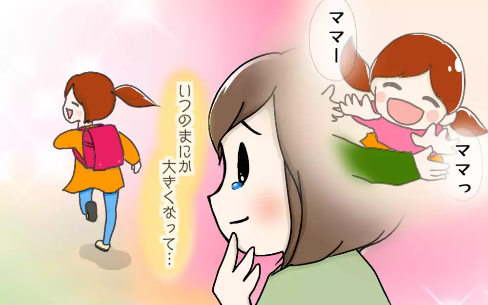 【子どもの成長が寂しい瞬間】親の葛藤と“今”だからこそできること【パパママの本音調査】  Vol.359