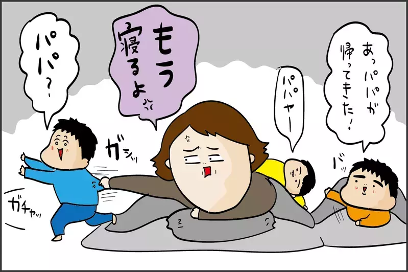 家事も育児もデキる夫だけど…「もうヤメテ」と思ったこと【ズボラ母の三兄弟カオス日記 第60話】
