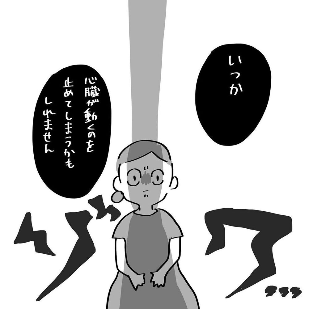 激しい腹痛に襲われ病院へ、先生から言われた一言に絶句…【4人目と5人目の話  Vol.6】