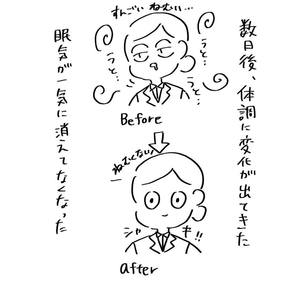 激しい腹痛に襲われ病院へ、先生から言われた一言に絶句…【4人目と5人目の話  Vol.6】
