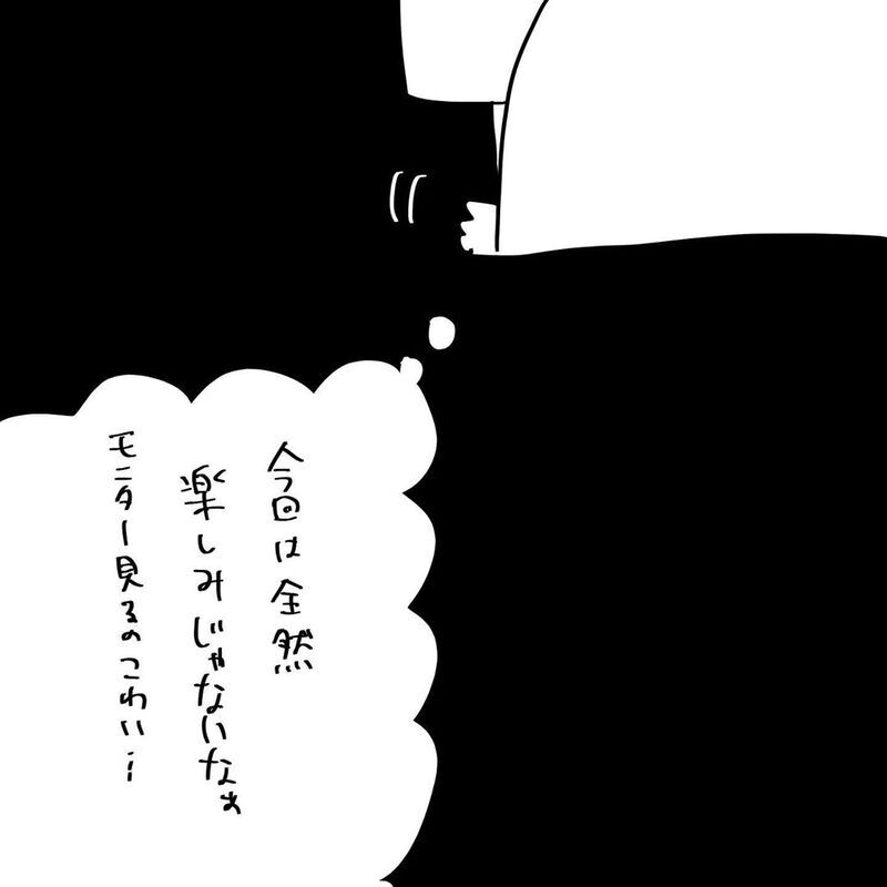 赤ちゃんを信じ耐える日々、唯一の希望の光さえも砕け散る…【4人目と5人目の話  Vol.7】