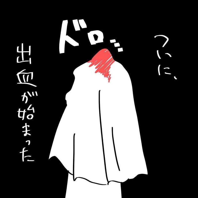 赤ちゃんを信じ耐える日々、唯一の希望の光さえも砕け散る…【4人目と5人目の話  Vol.7】