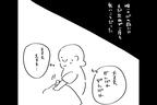 赤ちゃんを信じ耐える日々、唯一の希望の光さえも砕け散る…【4人目と5人目の話  Vol.7】