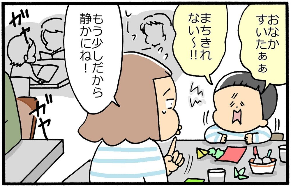 息子の言葉づかいがなんだか「マダム」っぽい!? どこで仕入れてくるの？【育児に遅れと混乱が生じてる !! Vol.22】