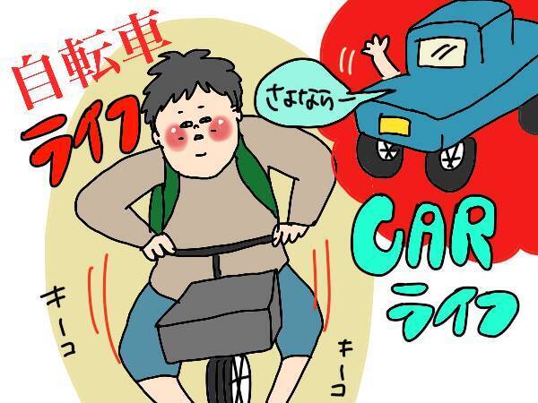 【子どものダイエット方法】食事や運動は？ 劇的変化した小学生長男がやったこと4つ【コソダテフルな毎日 第157話】