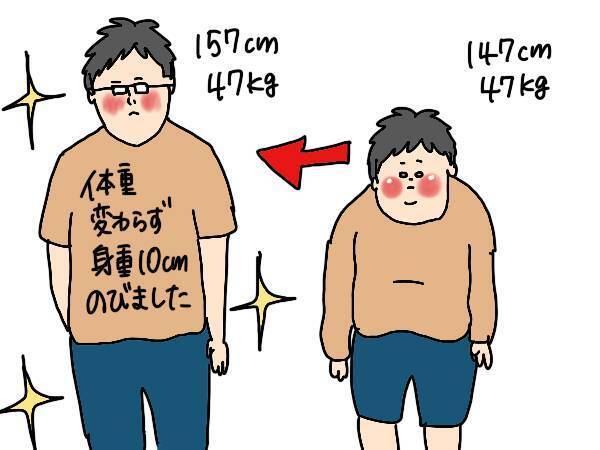 【子どものダイエット方法】食事や運動は？ 劇的変化した小学生長男がやったこと4つ【コソダテフルな毎日 第157話】
