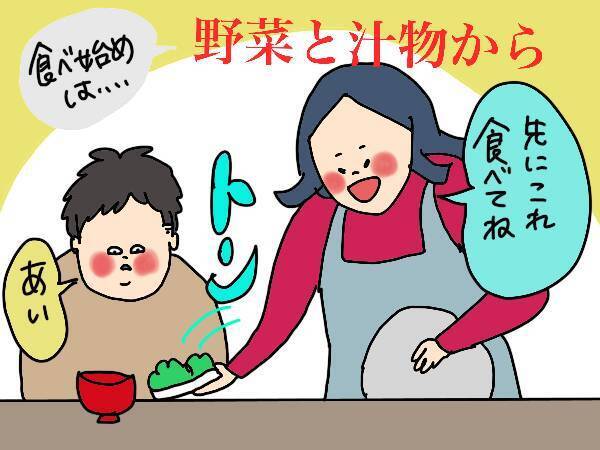 【子どものダイエット方法】食事や運動は？ 劇的変化した小学生長男がやったこと4つ【コソダテフルな毎日 第157話】