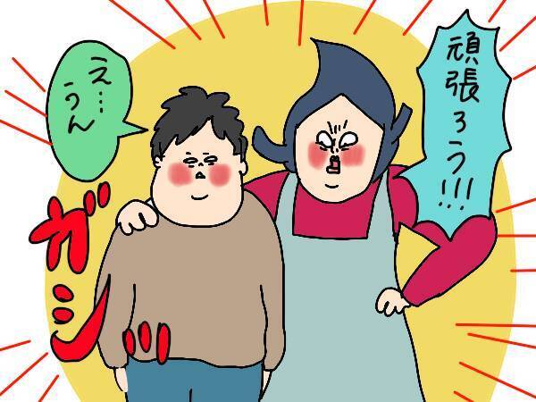 【子どものダイエット方法】食事や運動は？ 劇的変化した小学生長男がやったこと4つ【コソダテフルな毎日 第157話】