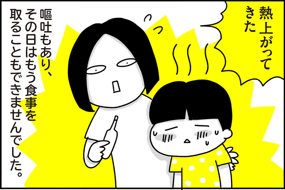 ショッキングなビジュアルに焦った…手足口病の思い出【ちょっ子さんちの育児あれこれ 第20話】