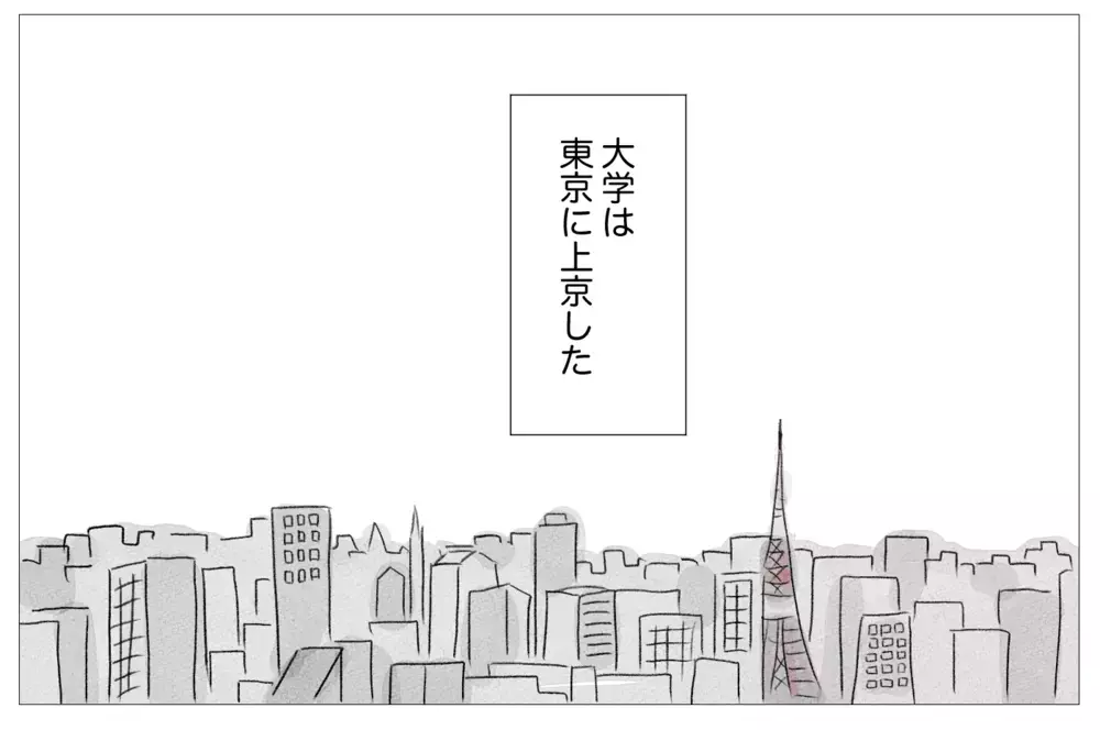 母と離れて順調なはずだったのに…それでも過食嘔吐を止められないのはなぜ？【親に整形させられた私が、母になる Vol.15】