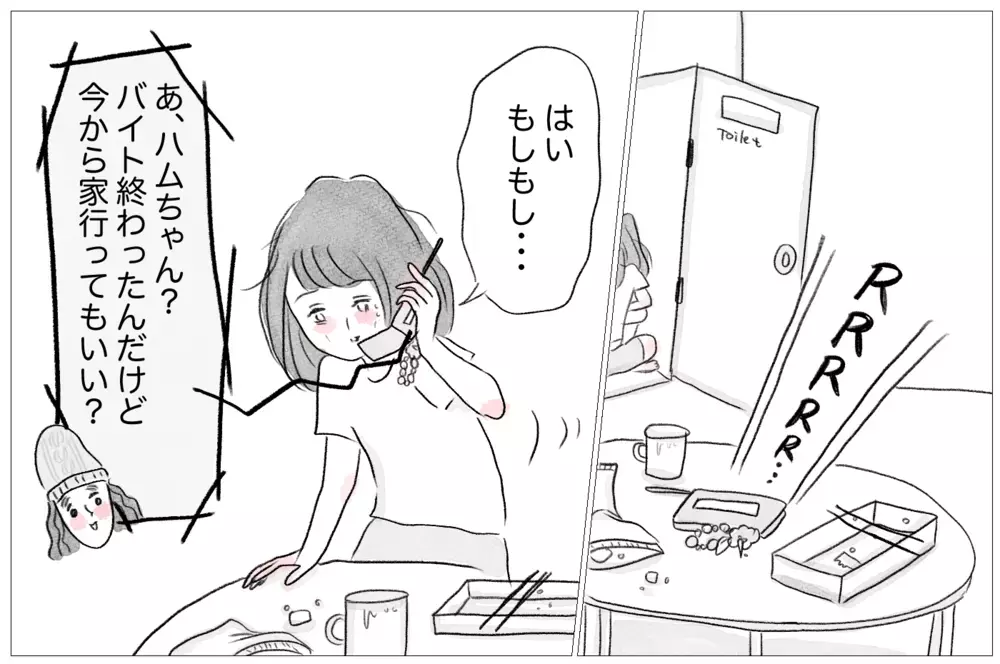 母と離れて順調なはずだったのに…それでも過食嘔吐を止められないのはなぜ？【親に整形させられた私が、母になる Vol.15】