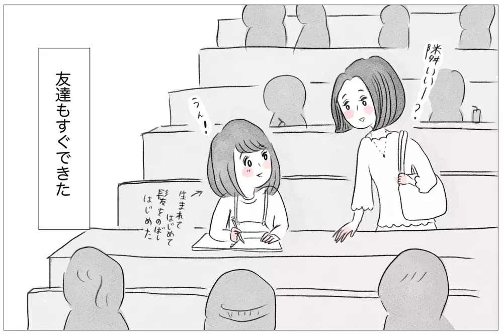 母と離れて順調なはずだったのに…それでも過食嘔吐を止められないのはなぜ？【親に整形させられた私が、母になる Vol.15】