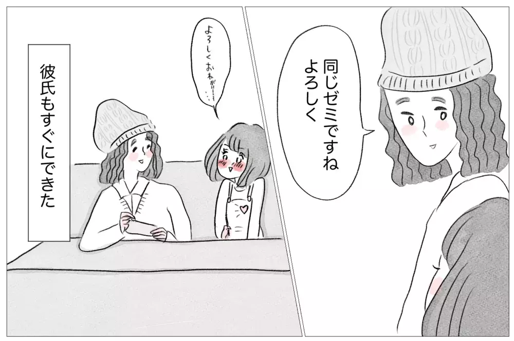 母と離れて順調なはずだったのに…それでも過食嘔吐を止められないのはなぜ？【親に整形させられた私が、母になる Vol.15】