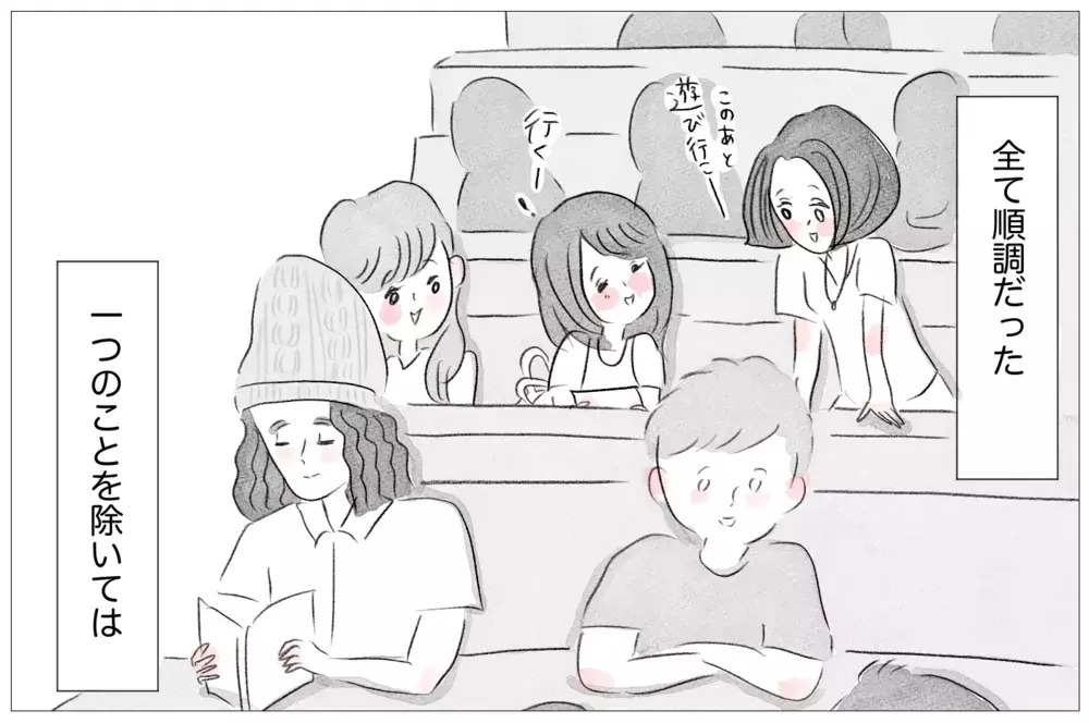 母と離れて順調なはずだったのに…それでも過食嘔吐を止められないのはなぜ？【親に整形させられた私が、母になる Vol.15】