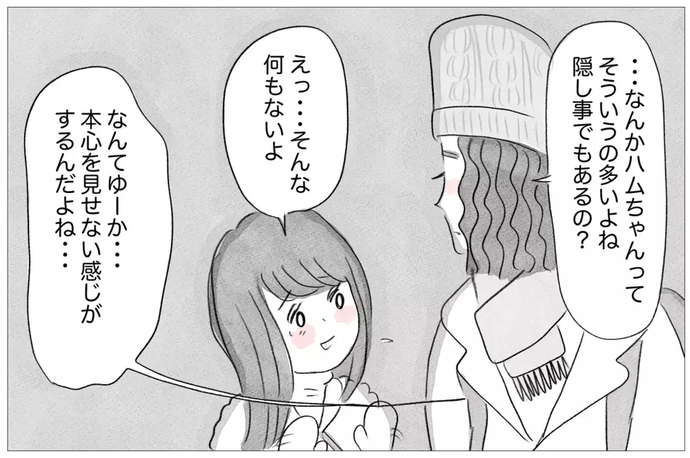 整形、過食嘔吐の嘘だらけの私…彼に受け入れてほしいけど、知られたくない【親に整形させられた私が、母になる Vol.16】