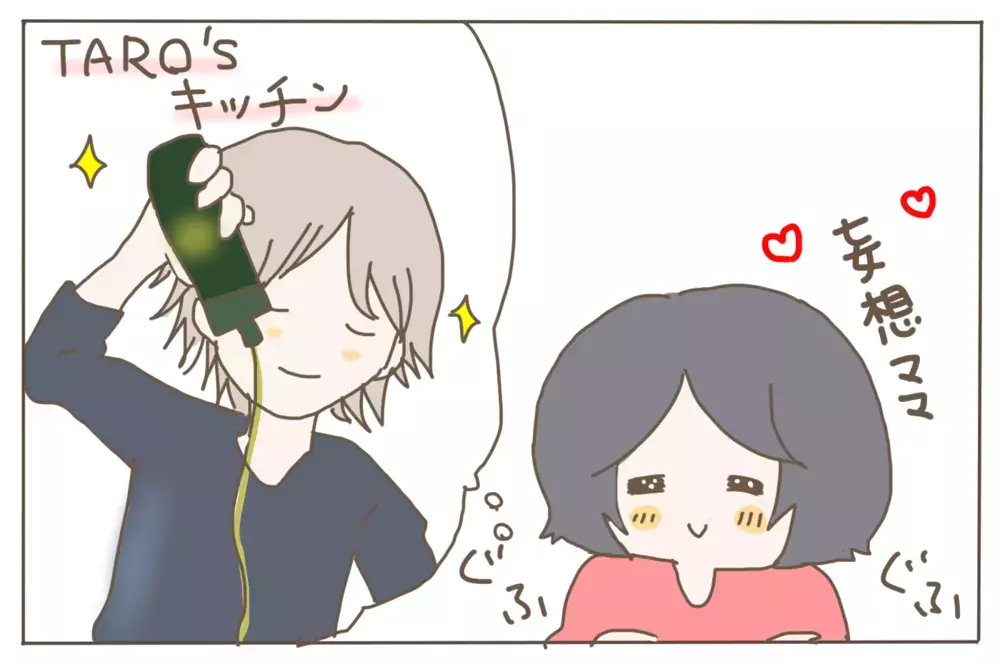 料理上手に育つことを妄想するも…課題が残るわが家のお手伝い事情【子育て楽じゃありません 第62話】