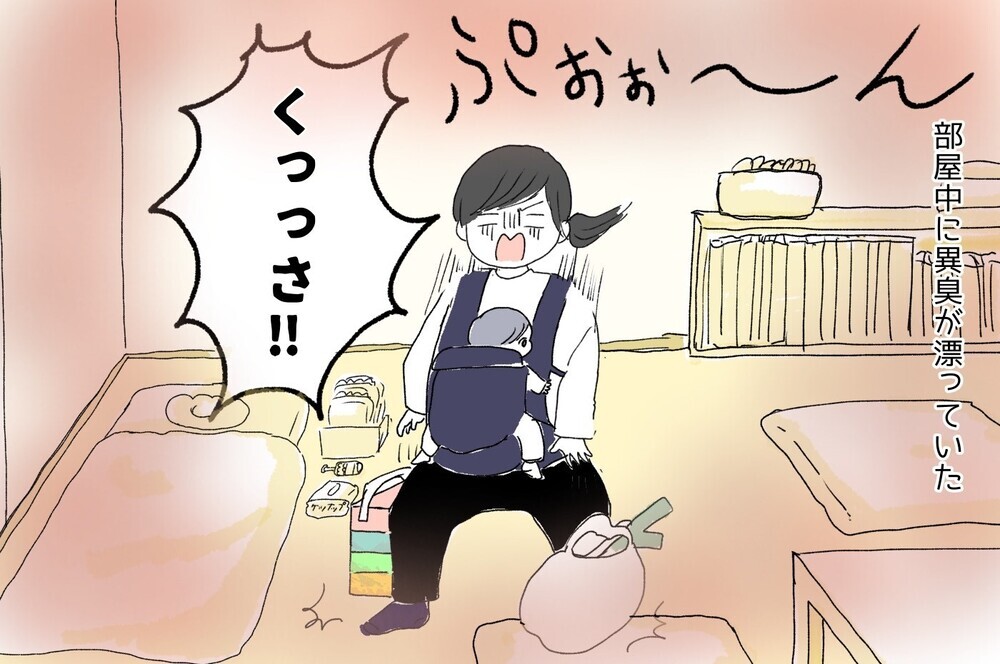 部屋から謎の異臭が！ いまは笑える産後の“イラッ”とした話【ポンコツ母でも子は育つ Vol.18】