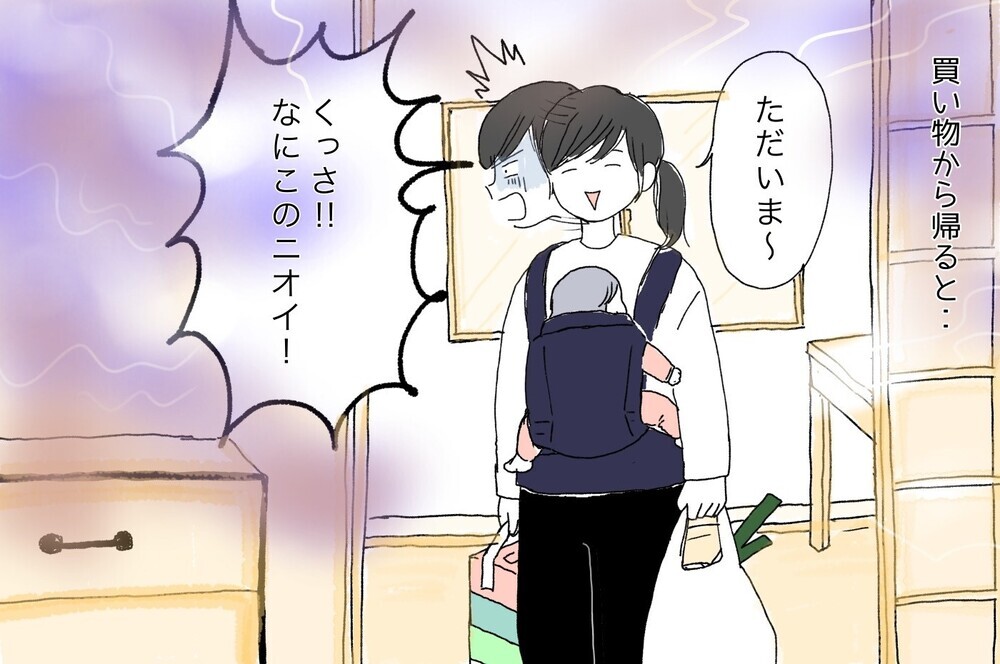 部屋から謎の異臭が！ いまは笑える産後の“イラッ”とした話【ポンコツ母でも子は育つ Vol.18】