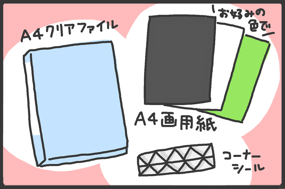 子どもの写真ってすぐにたまっちゃう…アルバム整理におすすめのアイデア！【メンズかーちゃん～うちのやんちゃで愛おしいおさるさんの物語～ 第81回】