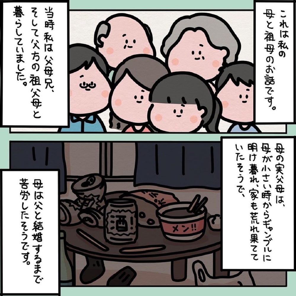 【スカッとする話】噂好きのおばさんが母の悪口を…普段仲が悪い祖母が取った意外な行動【みんなの〇〇な話 Vol.18】