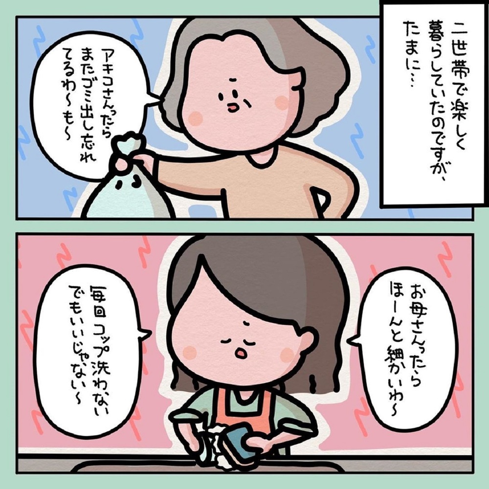 【スカッとする話】噂好きのおばさんが母の悪口を…普段仲が悪い祖母が取った意外な行動【みんなの〇〇な話 Vol.18】